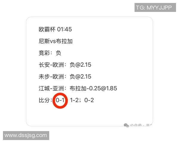 北单推荐阿雅克肖对阵奥兰斯赛事分析与投注建议