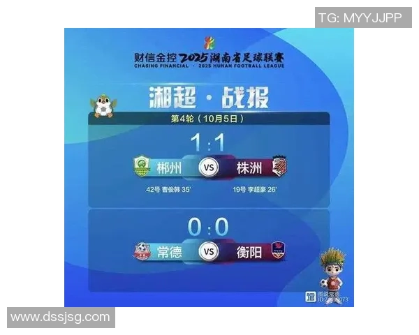 看“湘超”时，咱们在看什么